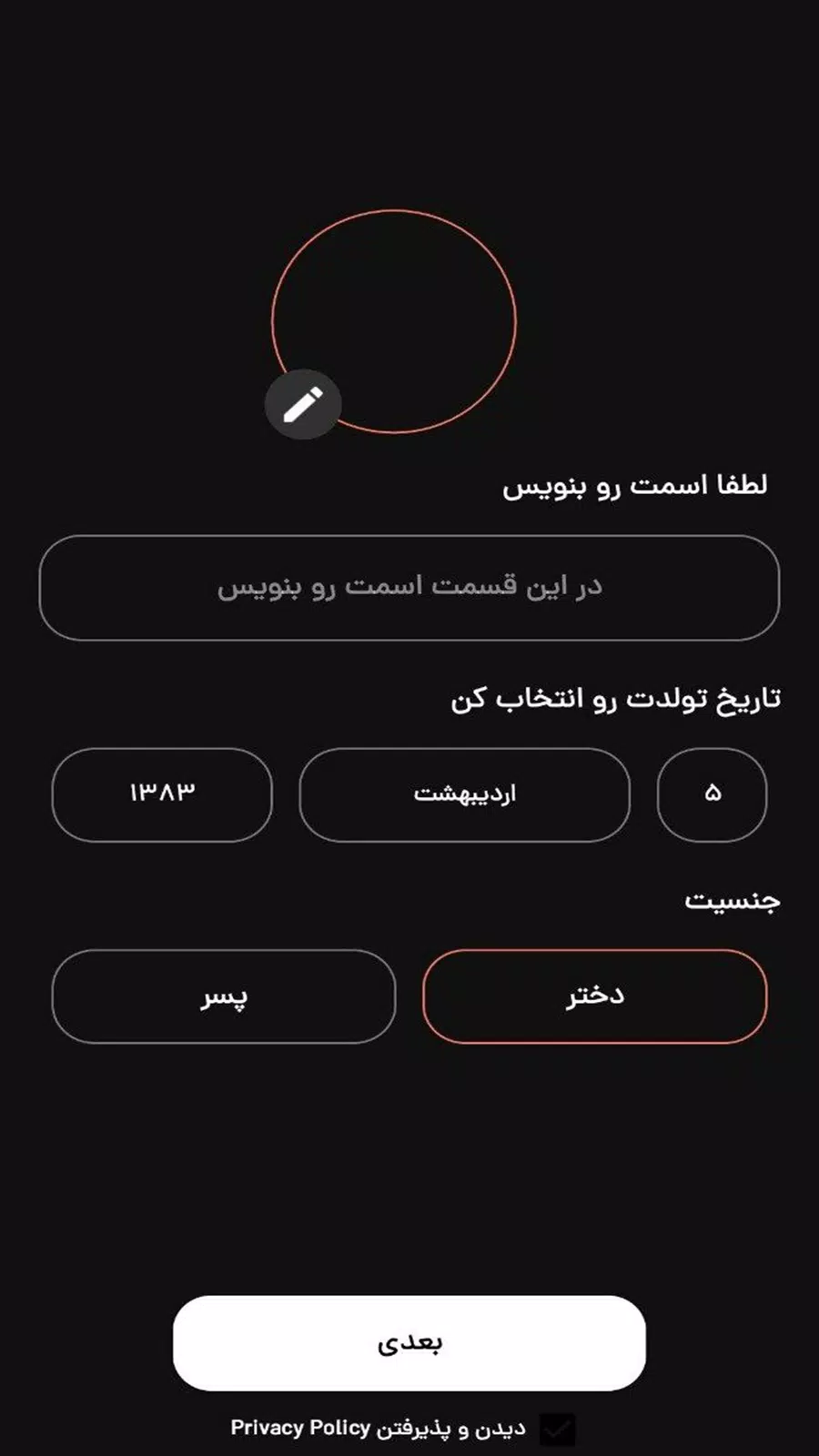فرندلند Ảnh chụp màn hình 2