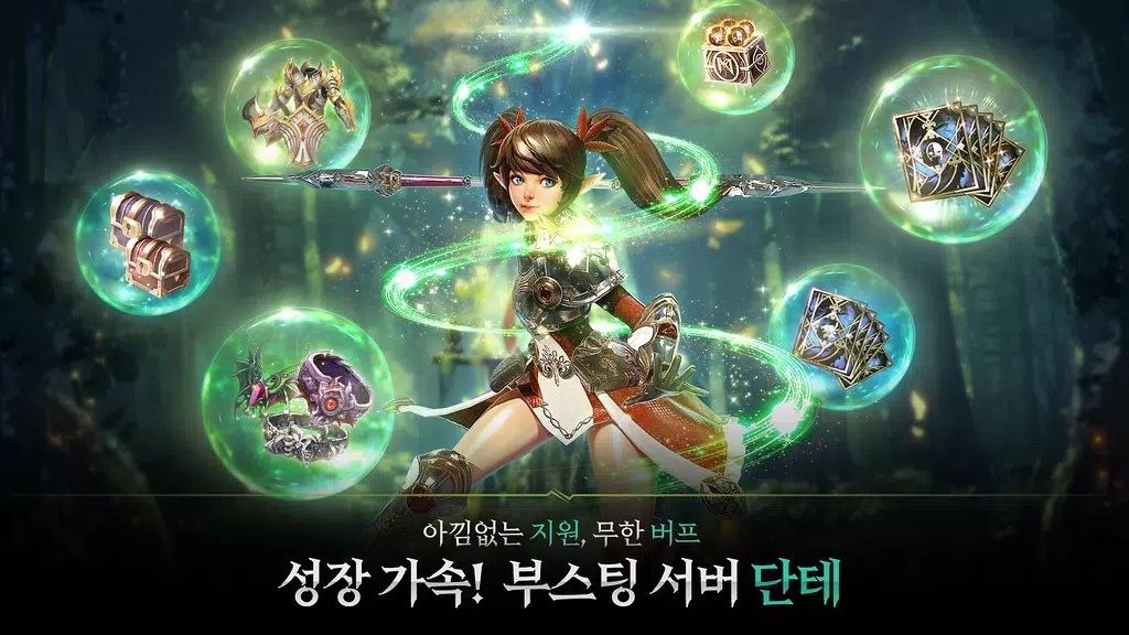 킹덤 : 전쟁의 불씨 Screenshot 1