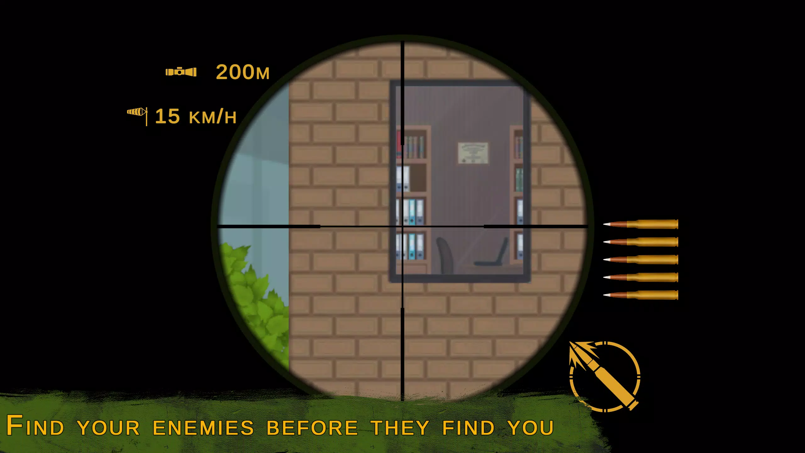 Hide and Hunt স্ক্রিনশট 3