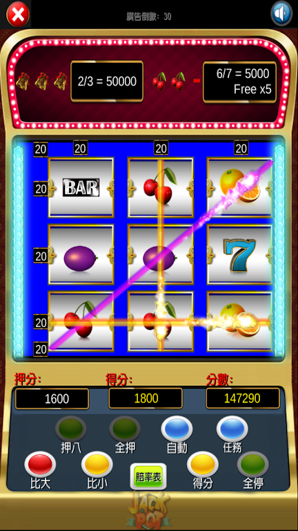 Slot Machine Fruit-Casino 777 ภาพหน้าจอ 1