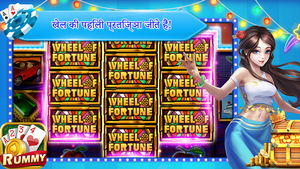 TeenPatti - 3 Patti Win Tangkapan skrin 2
