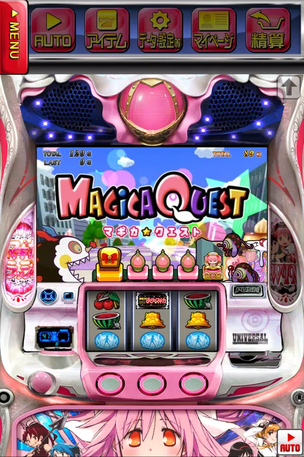 [王国]SLOT魔法少女まどか☆マギカ2 Schermafbeelding 2