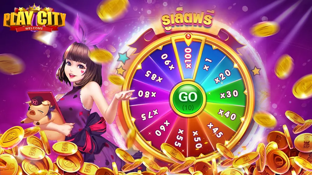 Play city - เมืองแห่งคาสิโน เล่นสนุก24ชม. ဖန်သားပြင်ဓာတ်ပုံ 0