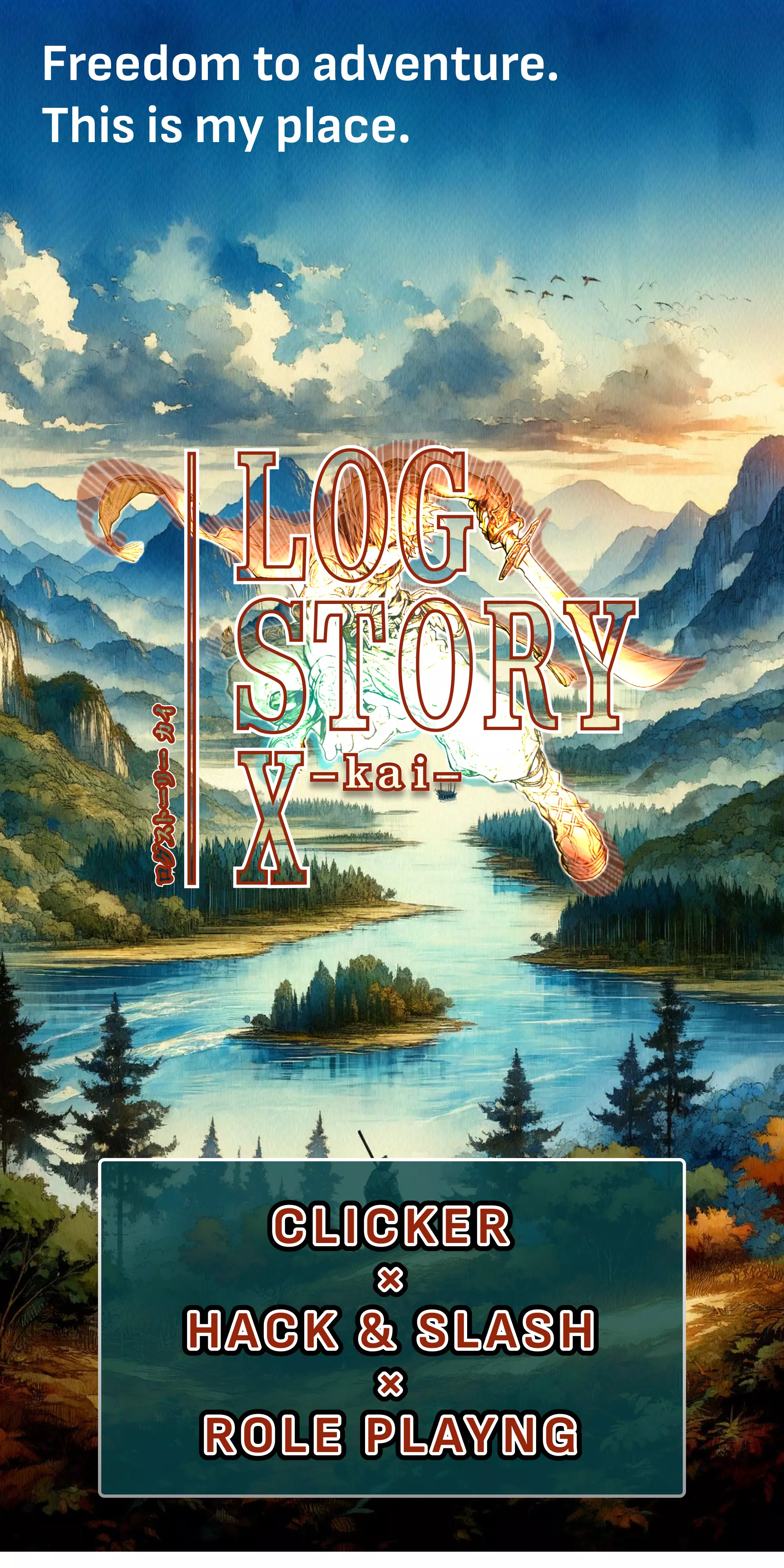 LOG STORY X -kai-应用截图第0张