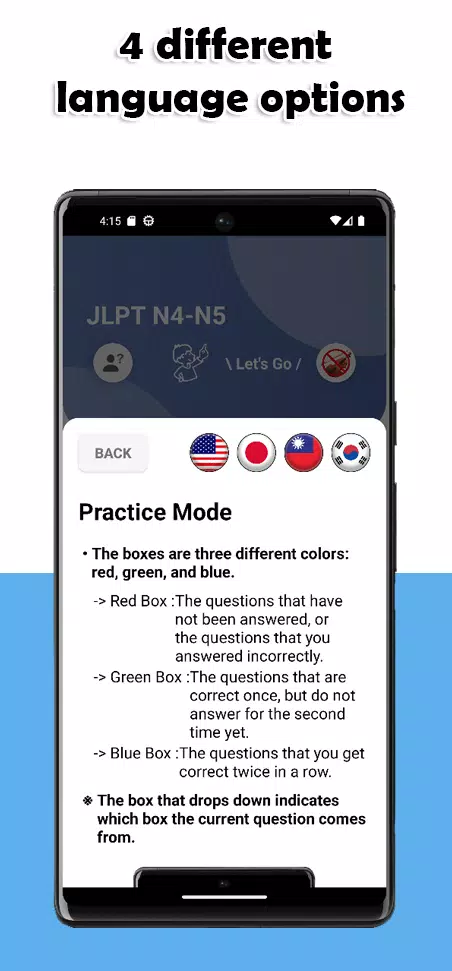 JLPT N4-N5 Level Schermafbeelding 1