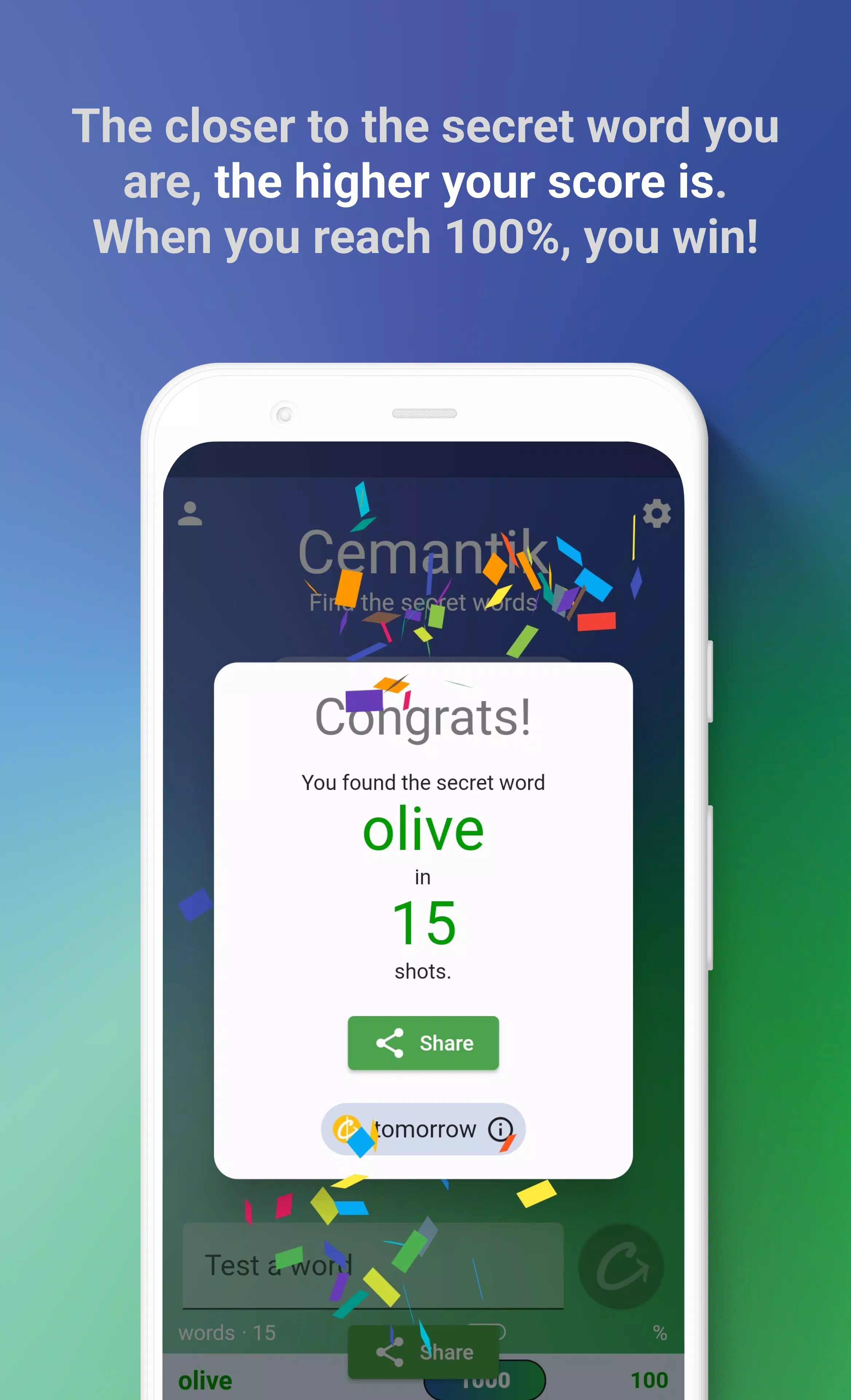 Cemantik应用截图第1张