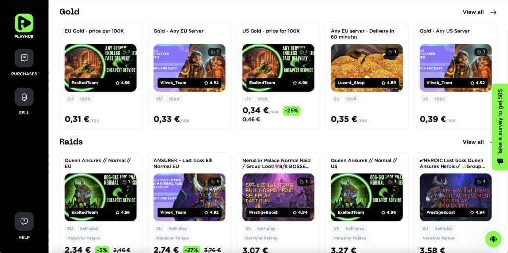 PlayHub上的订购服务：指南