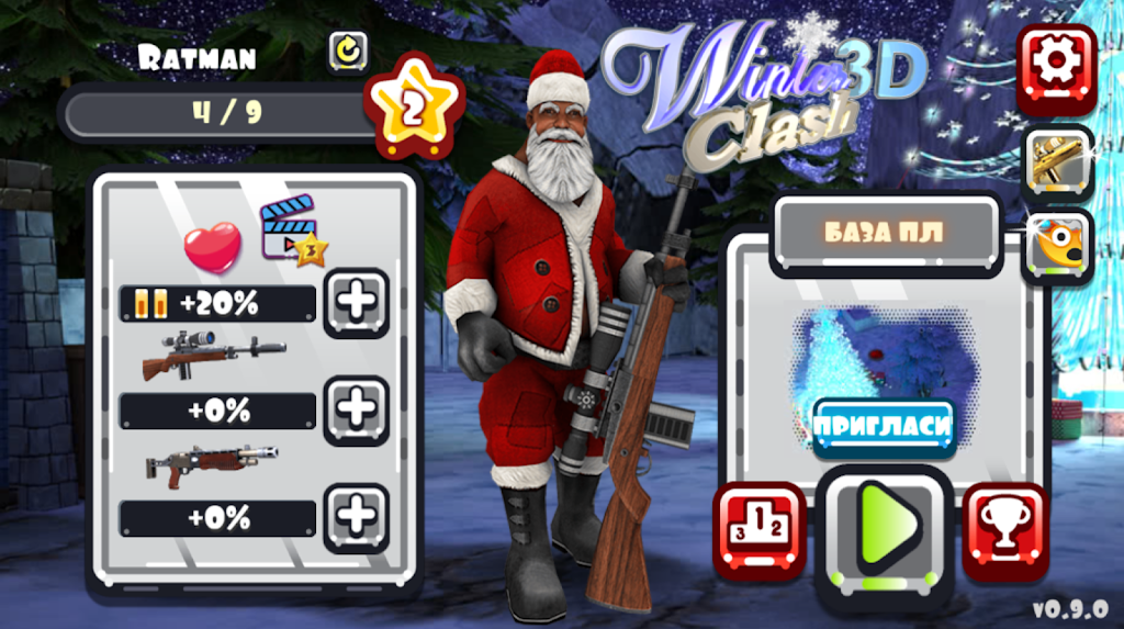 Winter Clash 3D - Christmas Sh應用截圖第2張