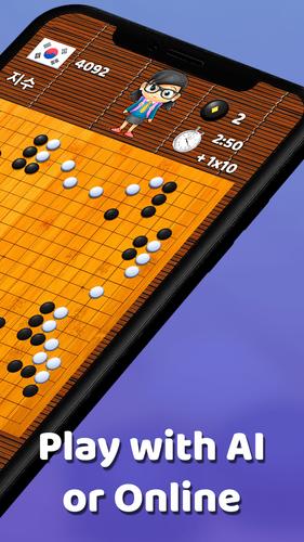 Go Game - BadukPop Captura de pantalla 1