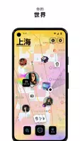Zenly スクリーンショット 1