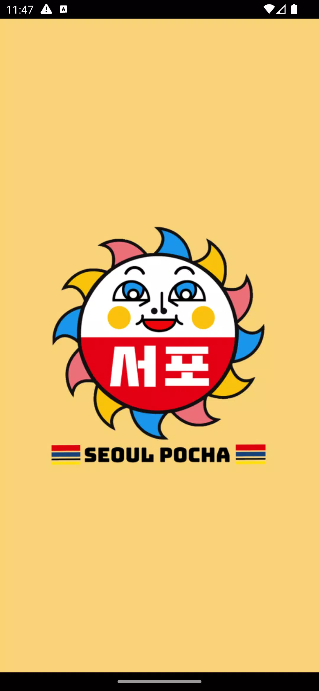 Schermata Seoul Pocha 0
