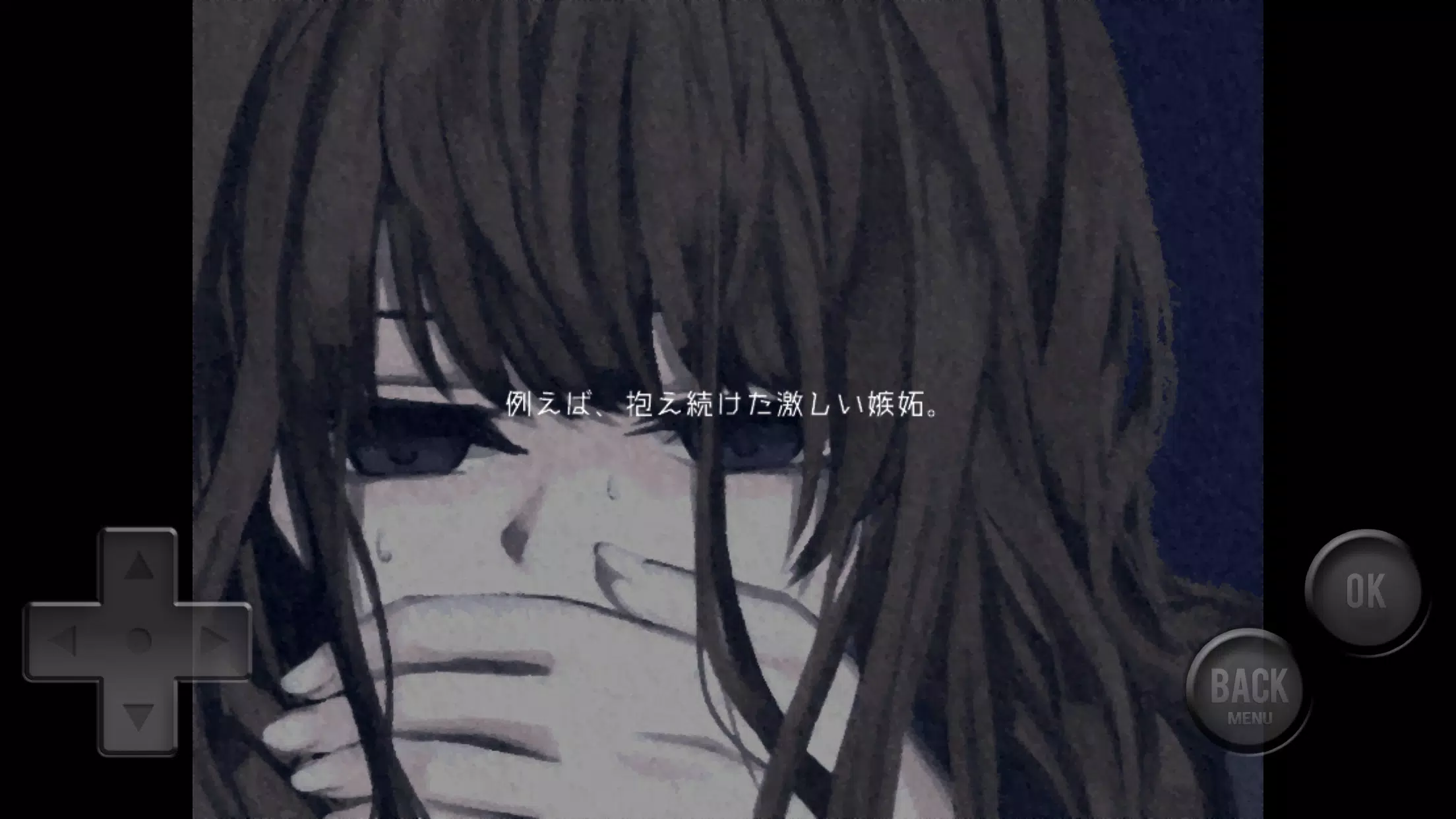 虚実と鬼 ဖန်သားပြင်ဓာတ်ပုံ 1