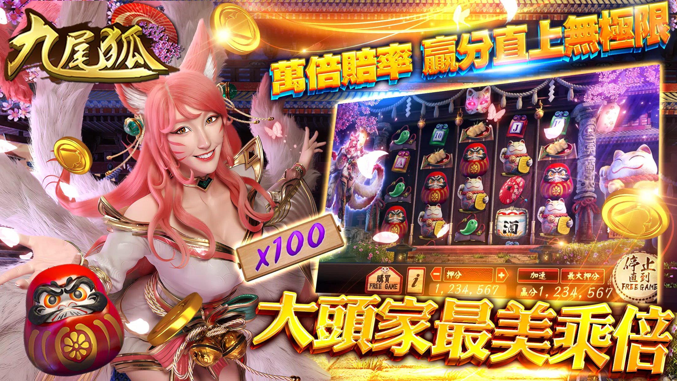 大頭家娛樂城 Ekran Görüntüsü 1