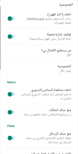 ARWhatsapp應用截圖第2張