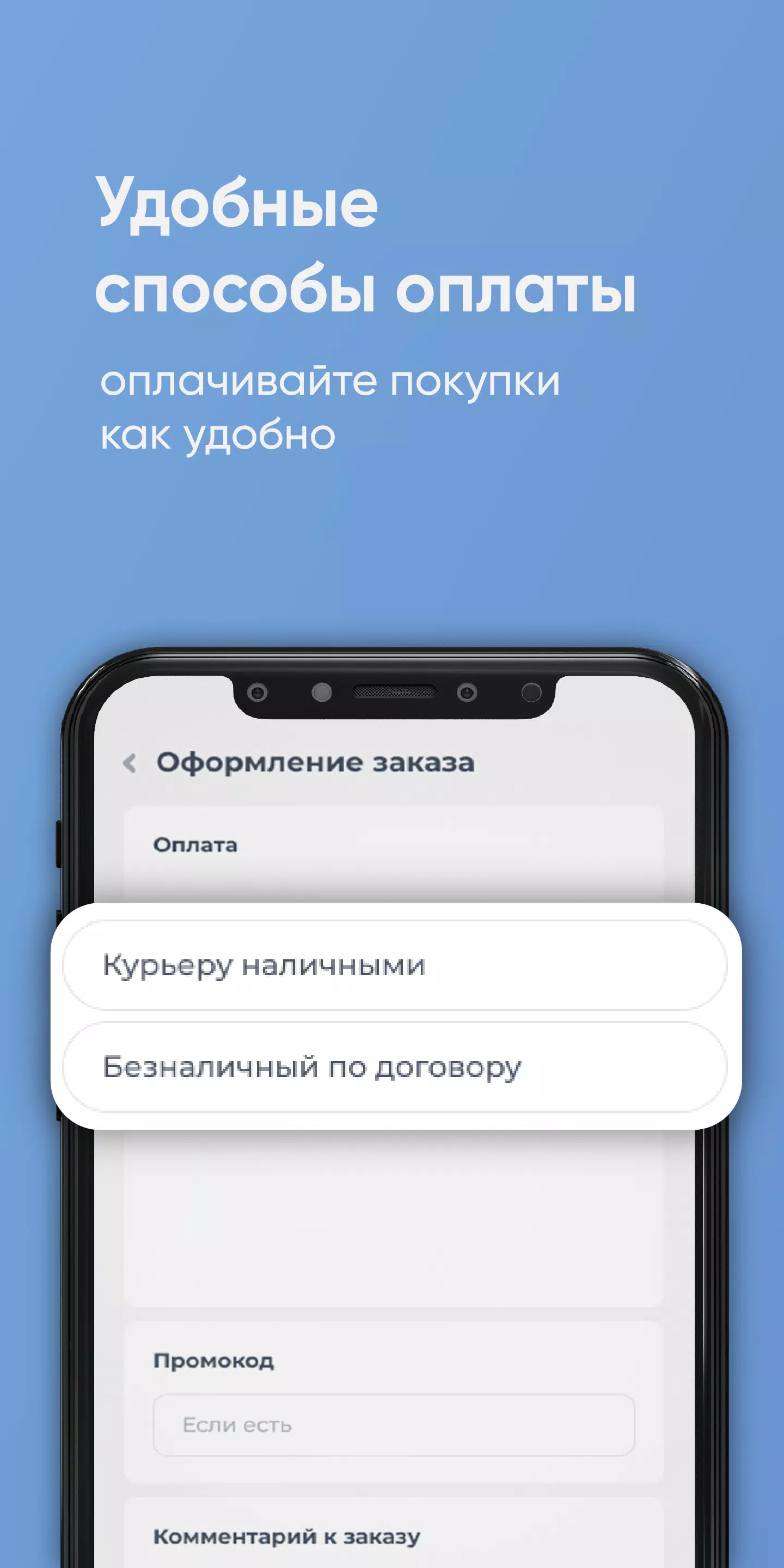 Schermata Королевский ключ Оренбург 3