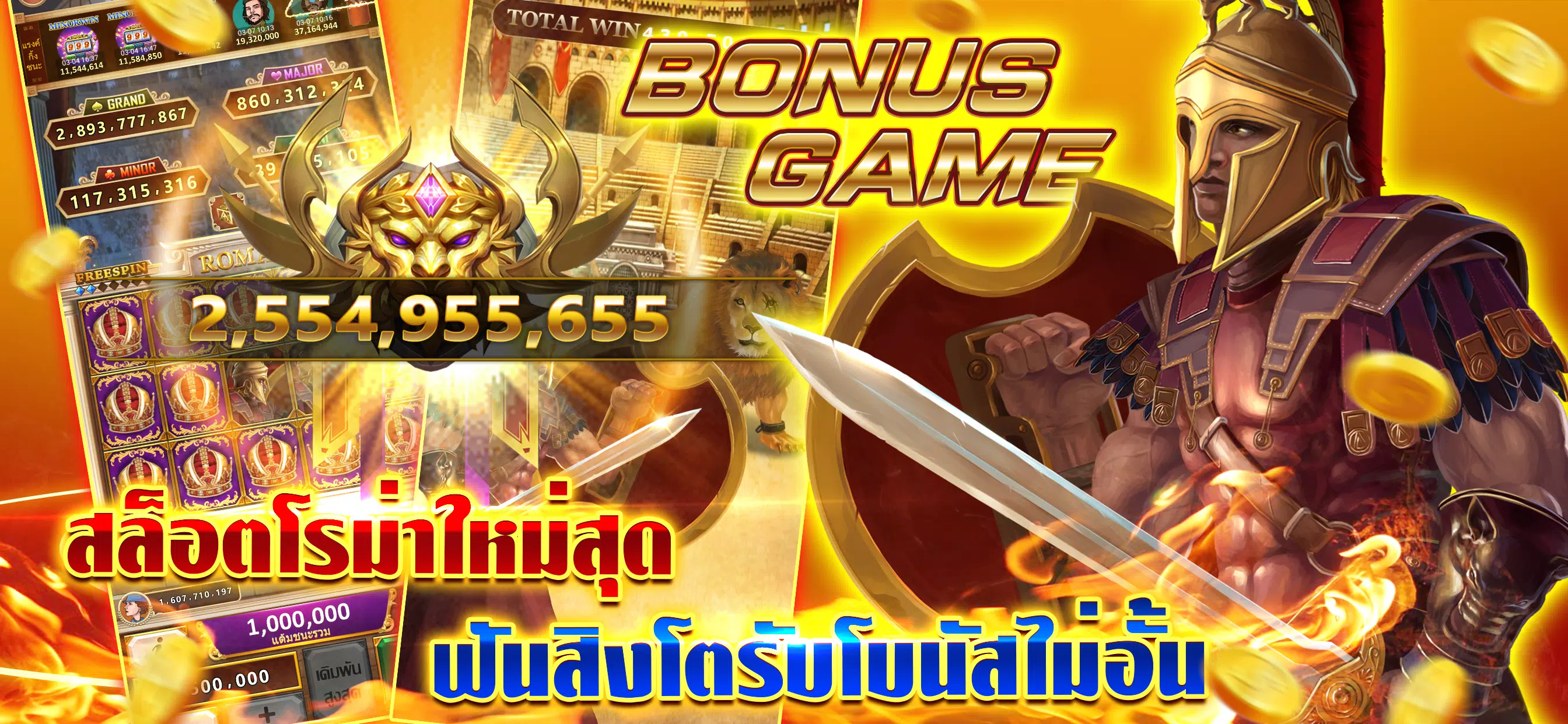Lucky Casino Скриншот 2
