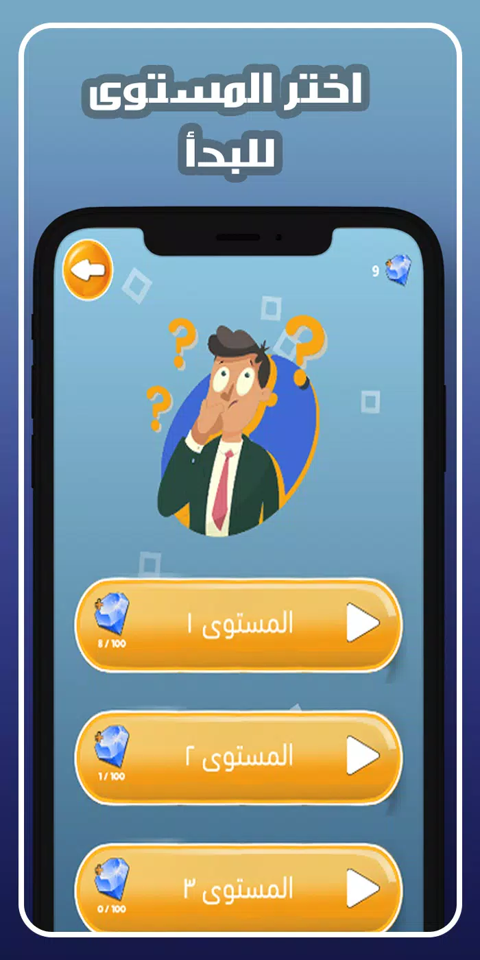 Schermata اجب و اربح مجوهرات فاير 2