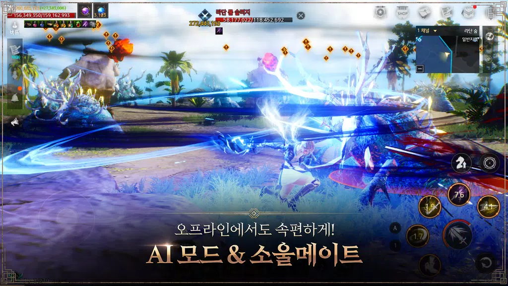 트라하 인피니티应用截图第2张