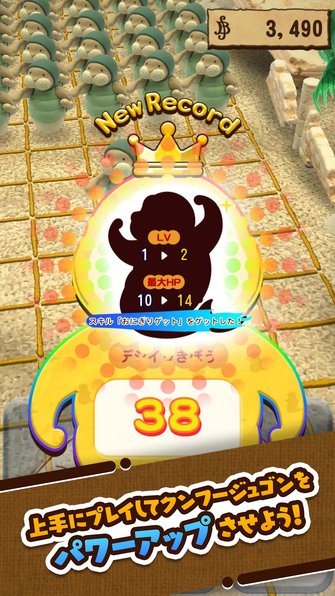 ONE PIECE クンフージュゴンのユニゾン大行進♪应用截图第3张
