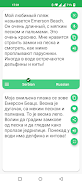 Serbian - Russian Translator應用截圖第1張