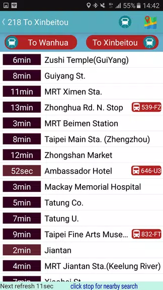 Yilan Bus Timetable Tangkapan skrin 3