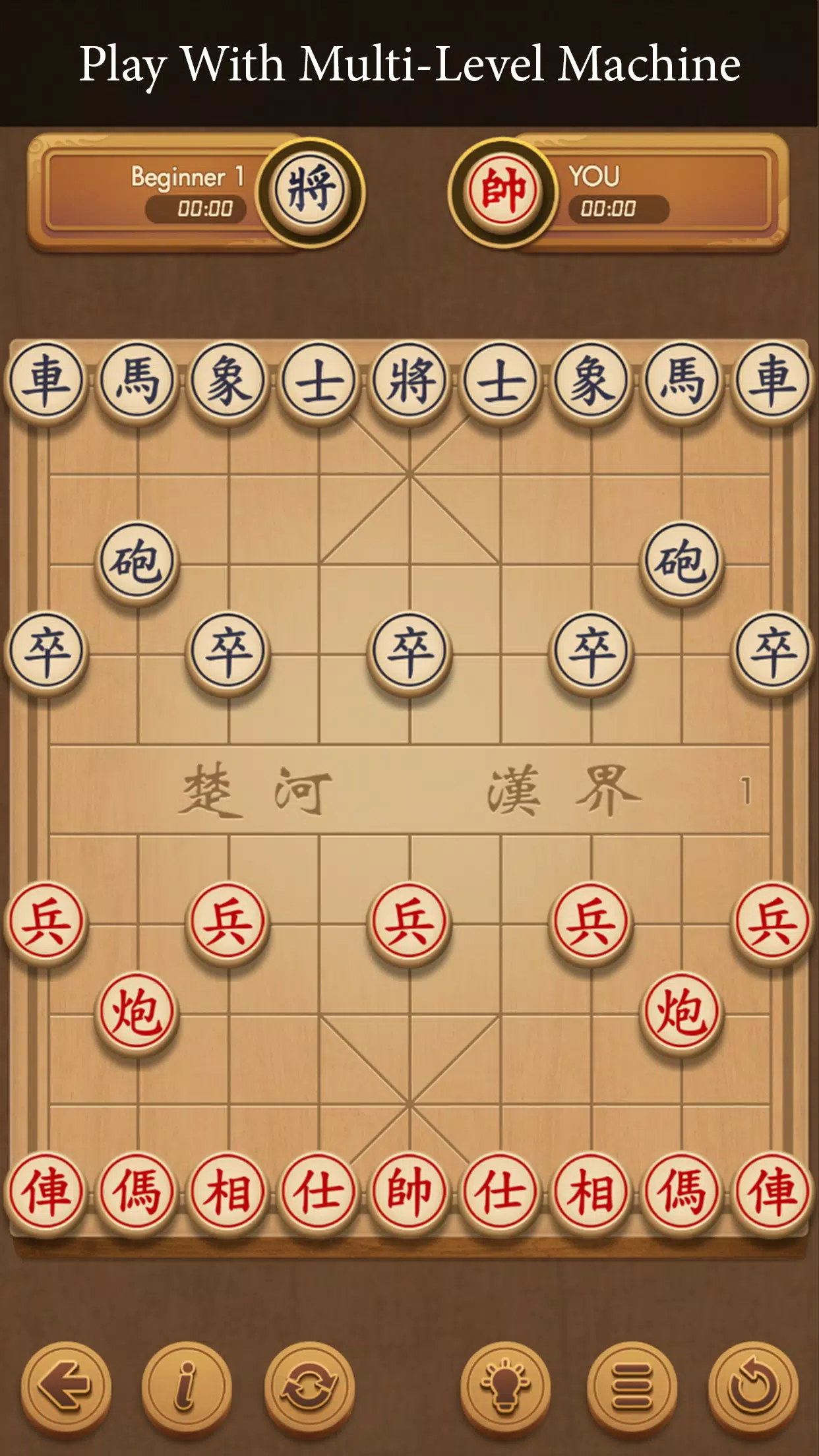 Xiangqi - Play and Learn應用截圖第1張