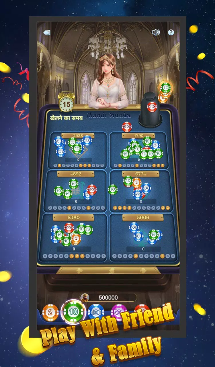 Lucky Ball ဖန်သားပြင်ဓာတ်ပုံ 3