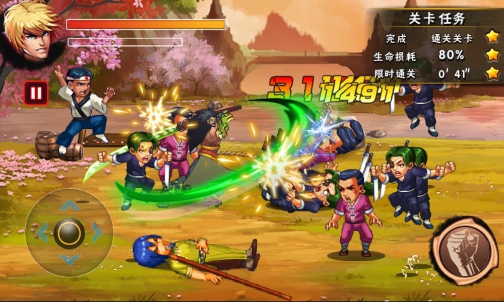 Fury Street: Fighting Champion應用截圖第0張