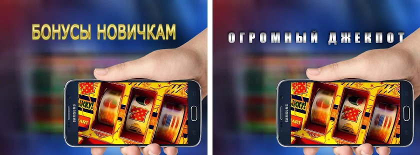 Simulator: Crystal Slot Скриншот 2