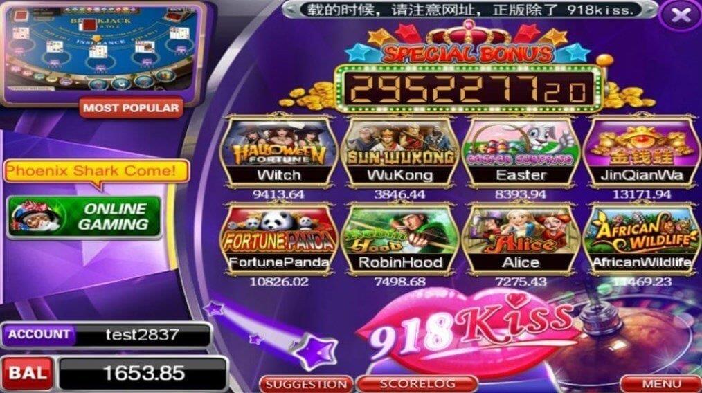 918Kiss應用截圖第1張