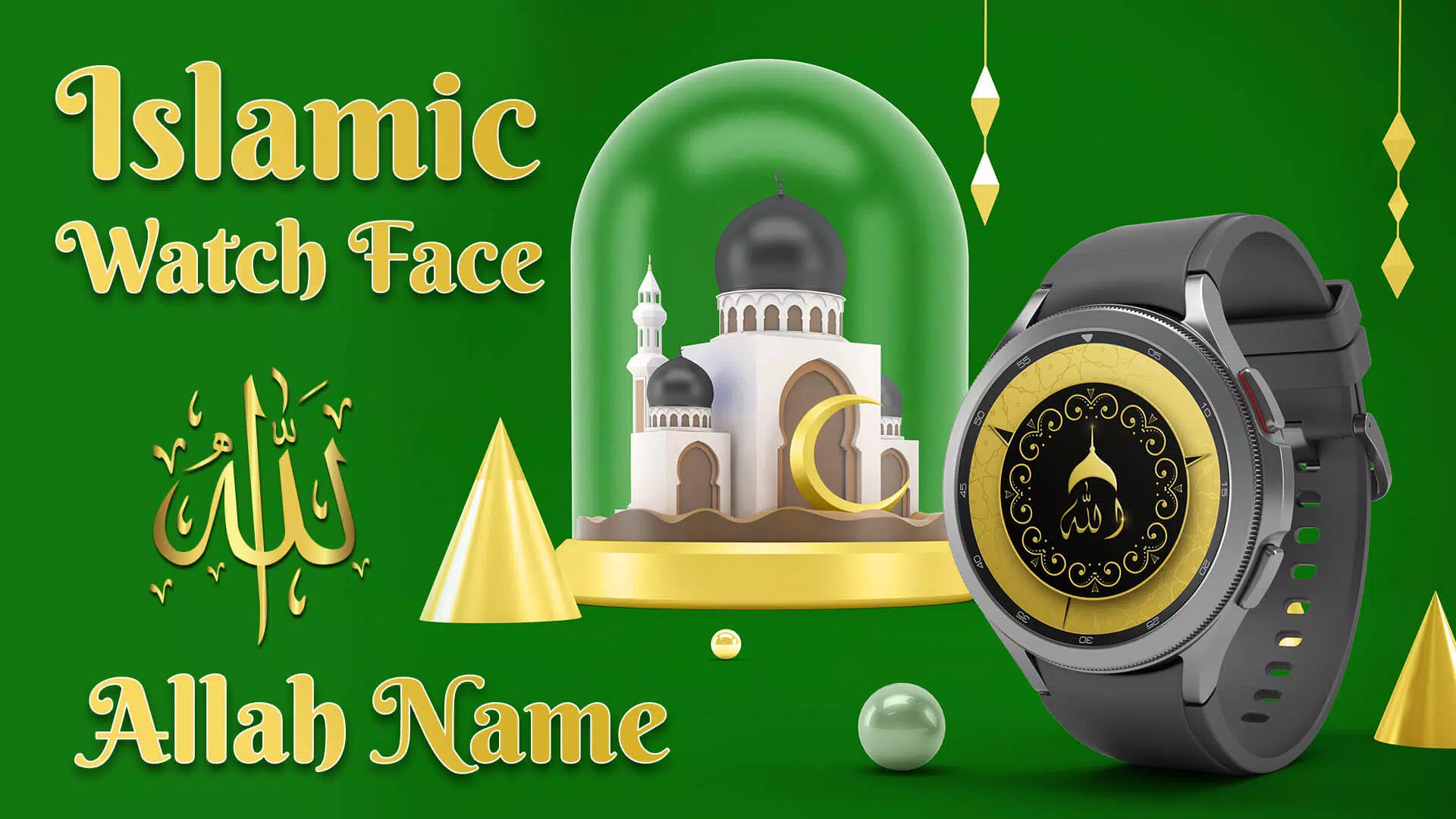 Islamic WatchFace : Allah Name應用截圖第3張