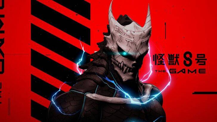 Kaiju 8号：游戏发布日期和时间