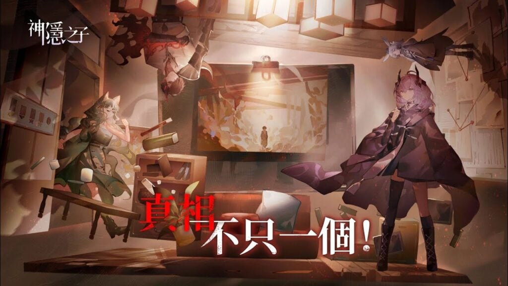 Anak ng Shenyin ay isang RPG sa pamamagitan ng isang supernatural na mundo mula sa Soul Tide Devs