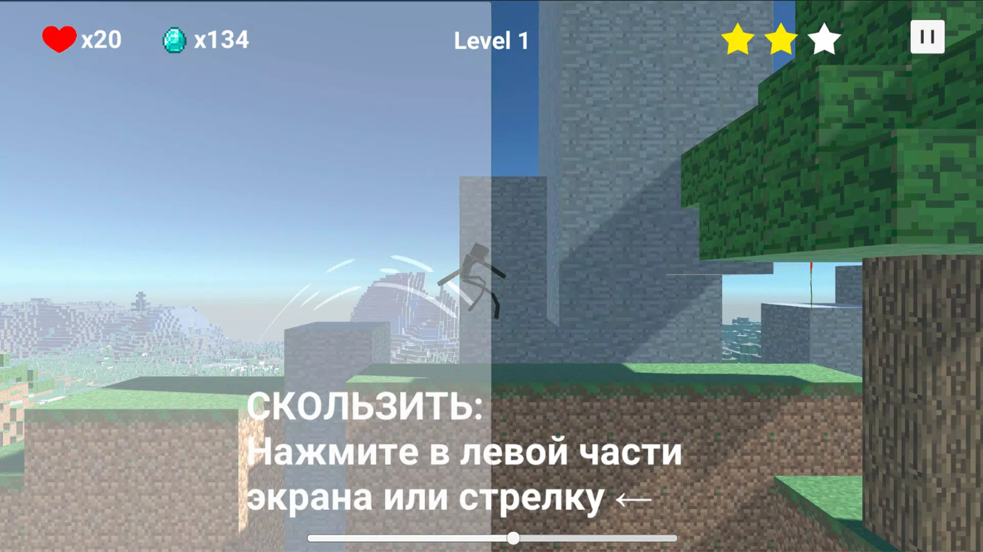 Паркур Побег Нубика應用截圖第3張