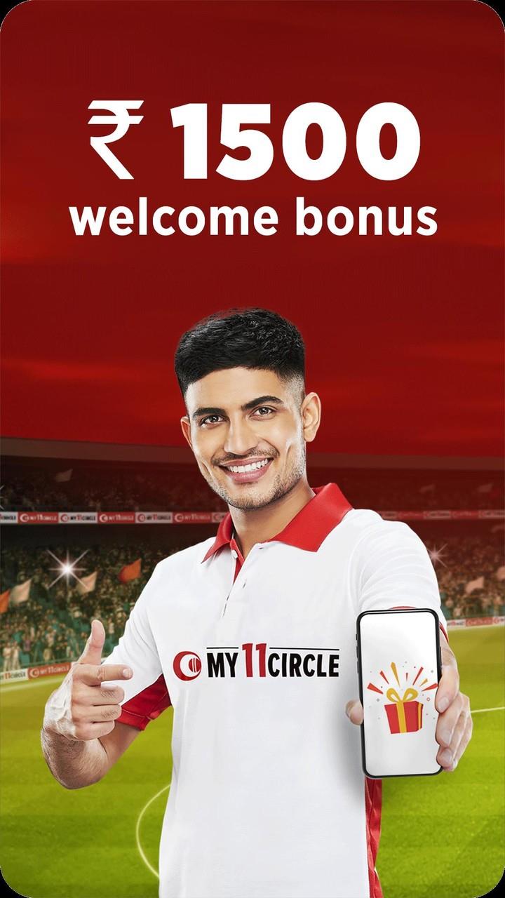 My11Circle Fantasy Cricket App應用截圖第1張