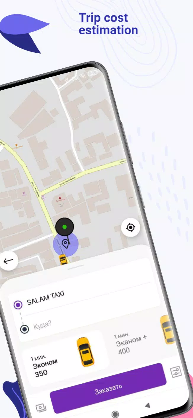 SALAM TAXI KZ ภาพหน้าจอ 2