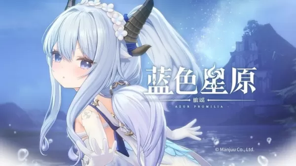 Azur Promilia เปิดตัวรถพ่วงใหม่: Set Sail for the Blue Beyond