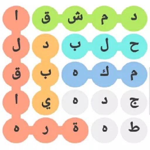 Schermata إسم ولد -بنت - بلد -حيوان 0