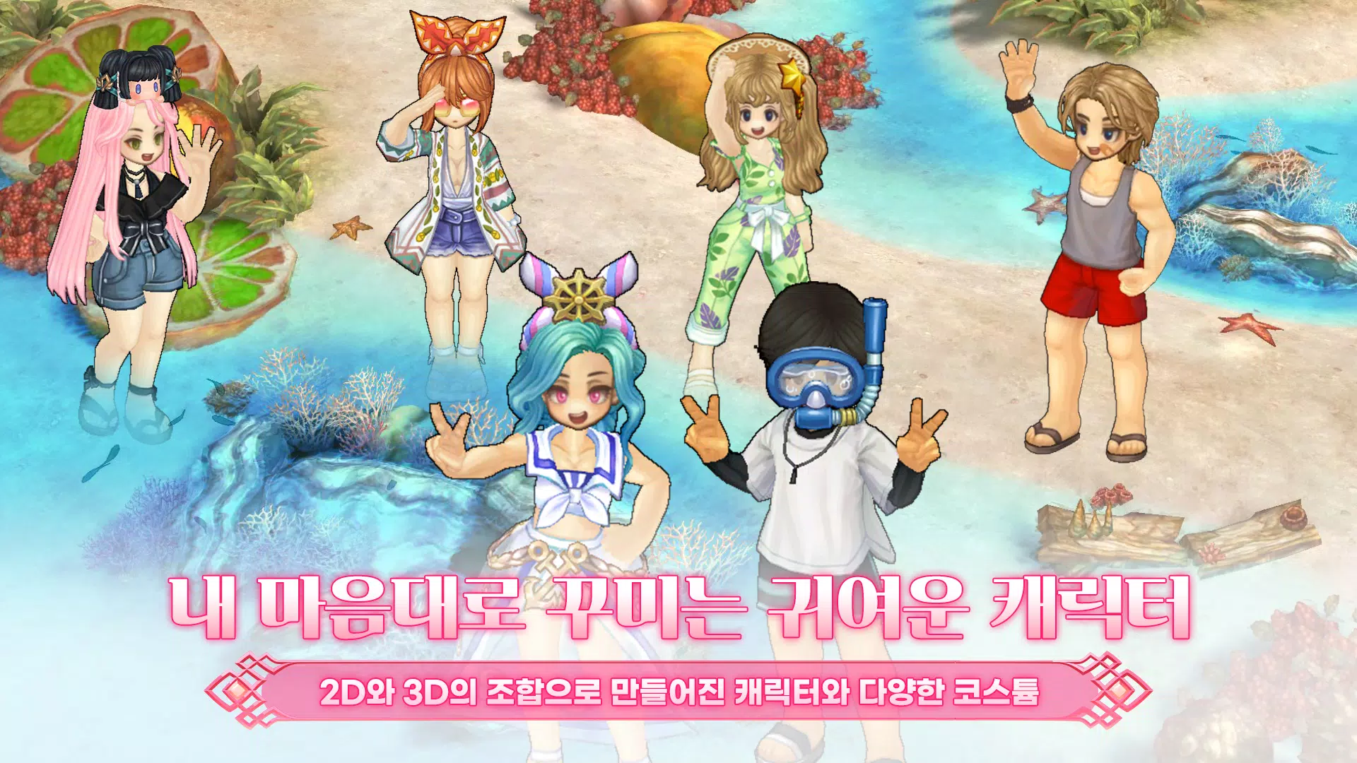 트리 오브 세이비어 M स्क्रीनशॉट 2